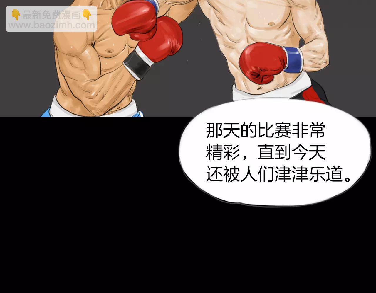 第14话 走出荒山64