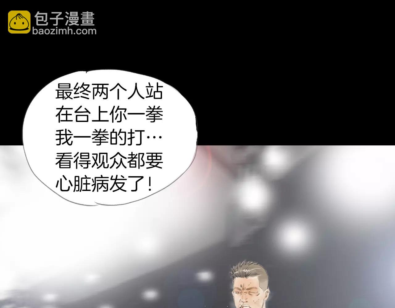 第14话 走出荒山70