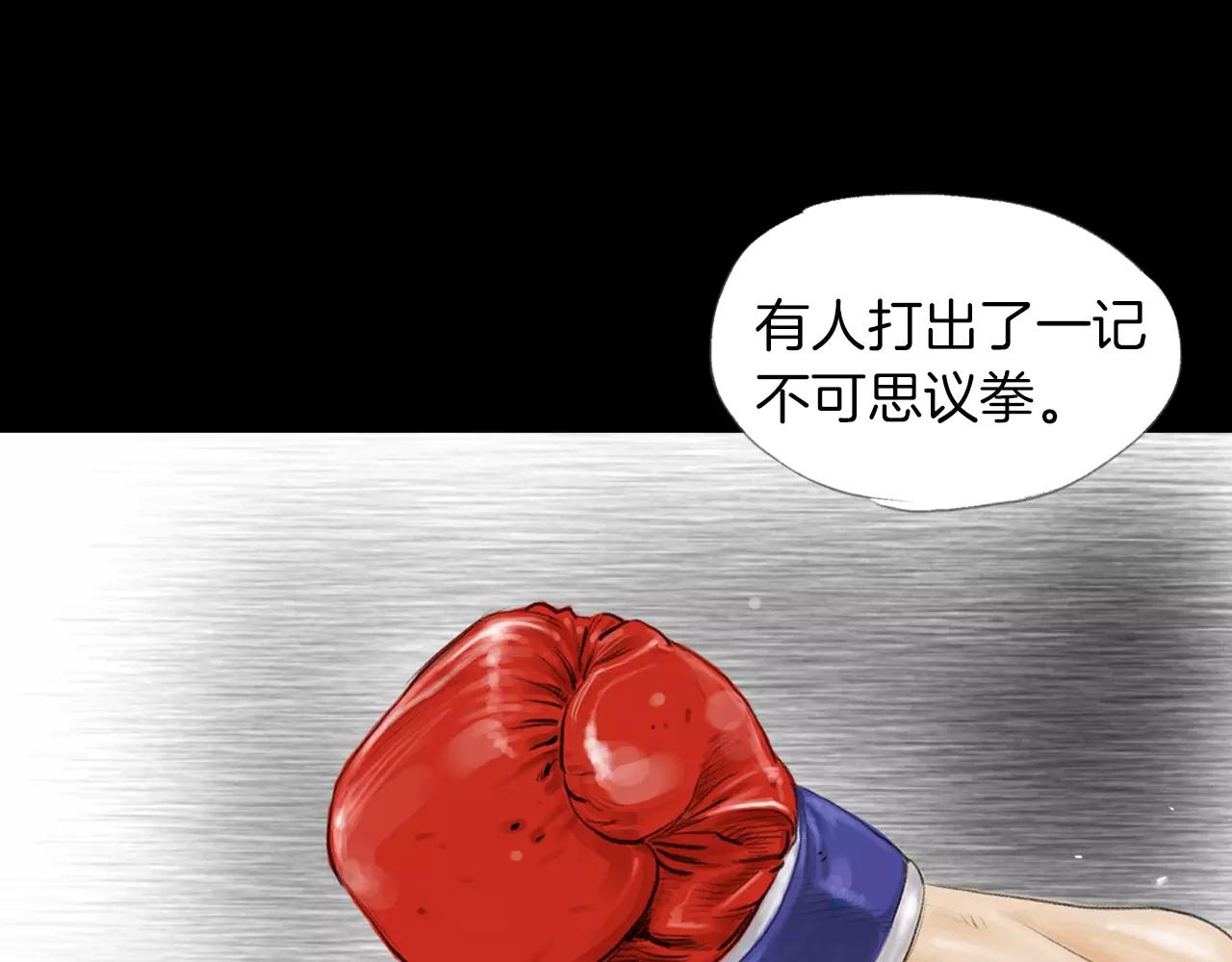 第14话 走出荒山73