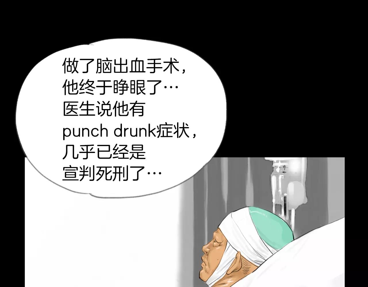 第14话 走出荒山83