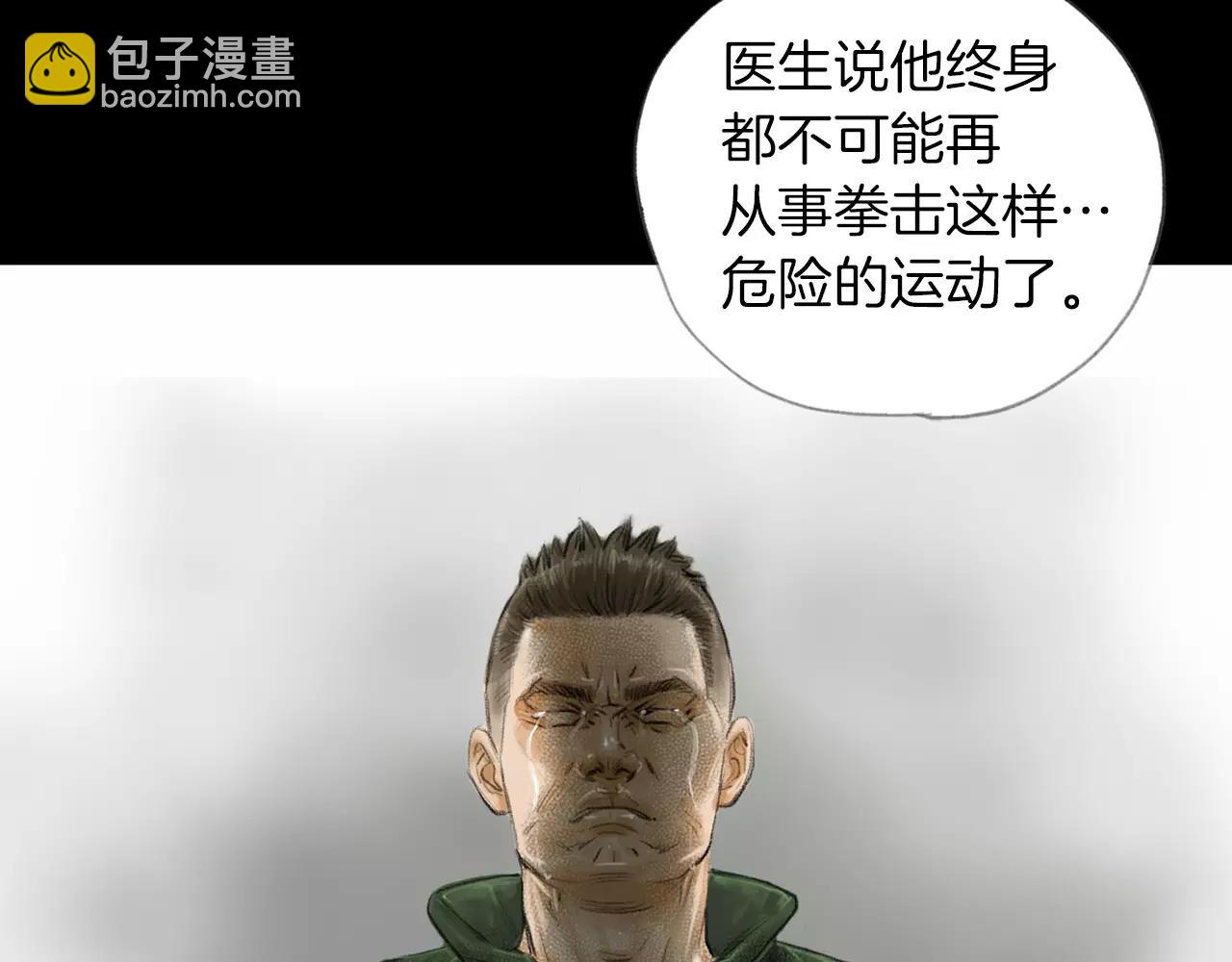 第14话 走出荒山85