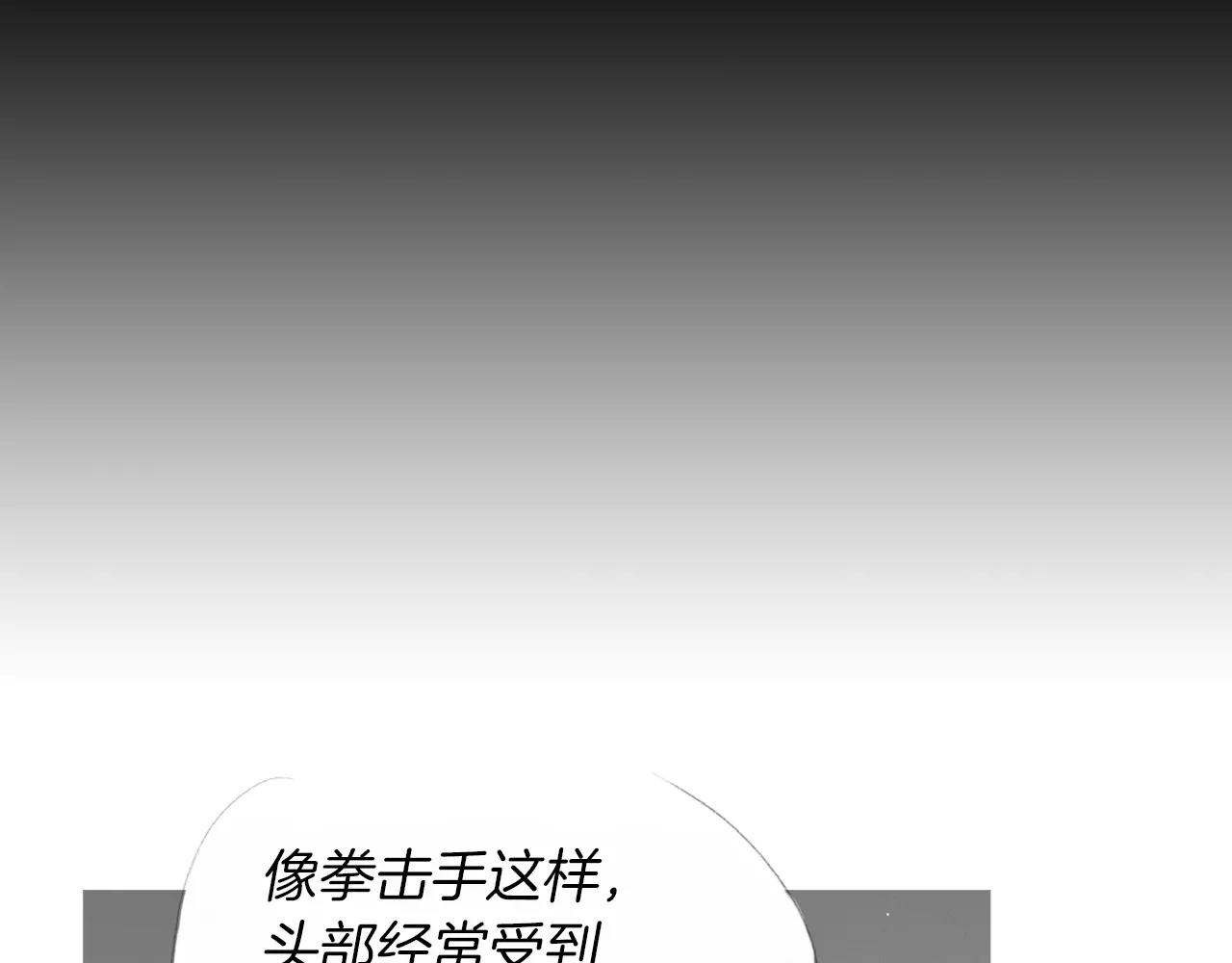 第14话 走出荒山87