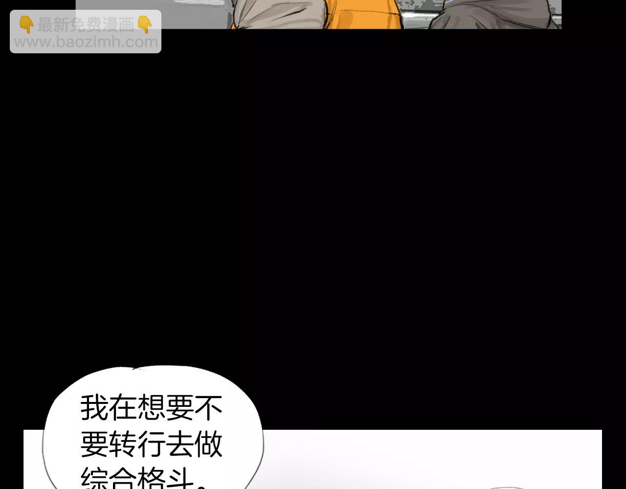 第14话 走出荒山94