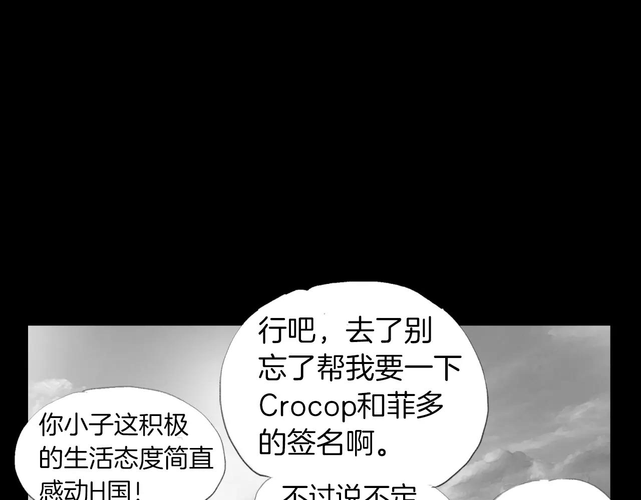 第14话 走出荒山96