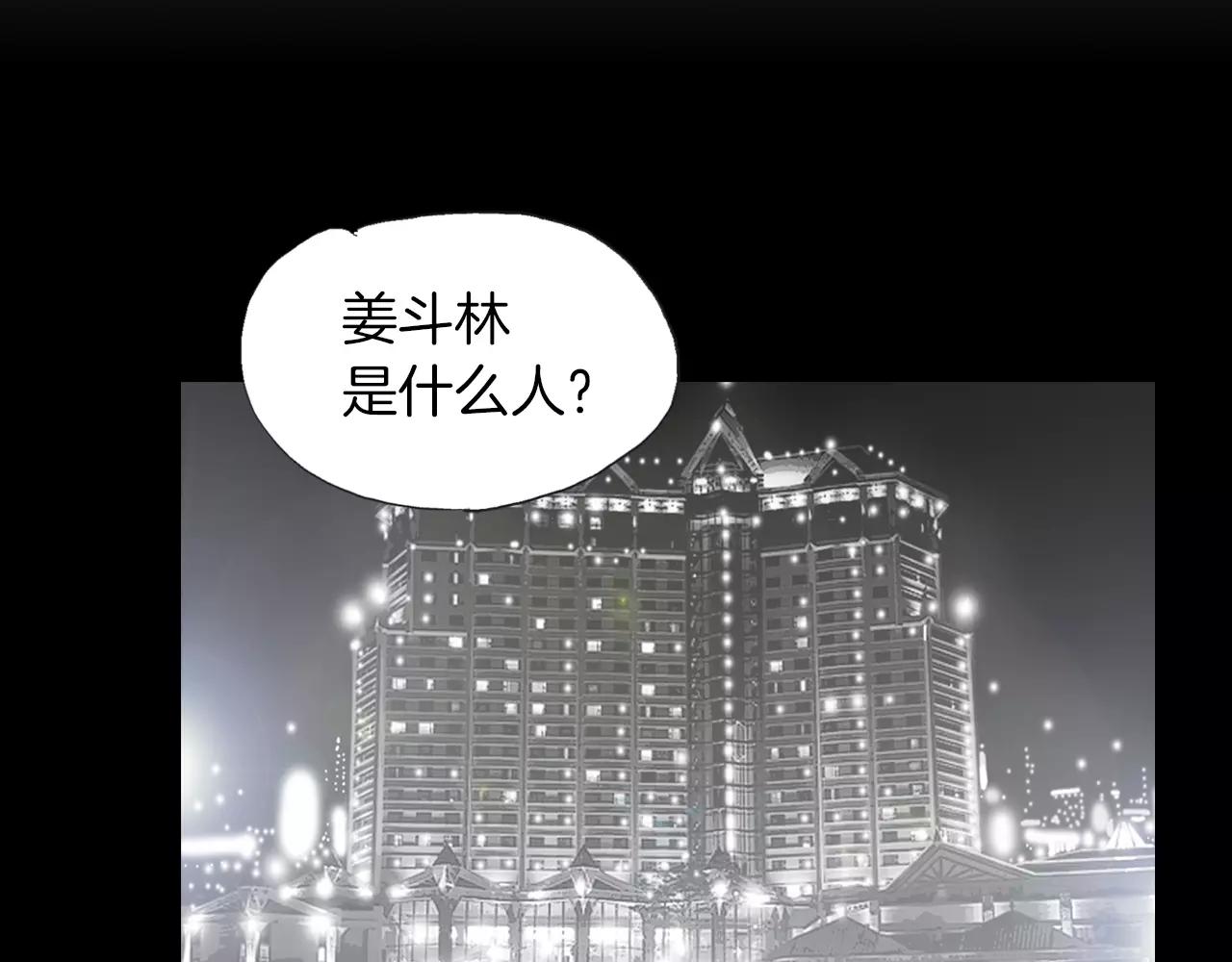 第15话 镜头前的挑衅101
