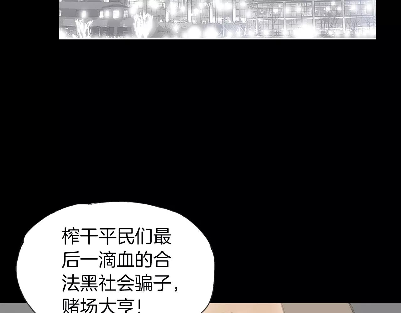 第15话 镜头前的挑衅106