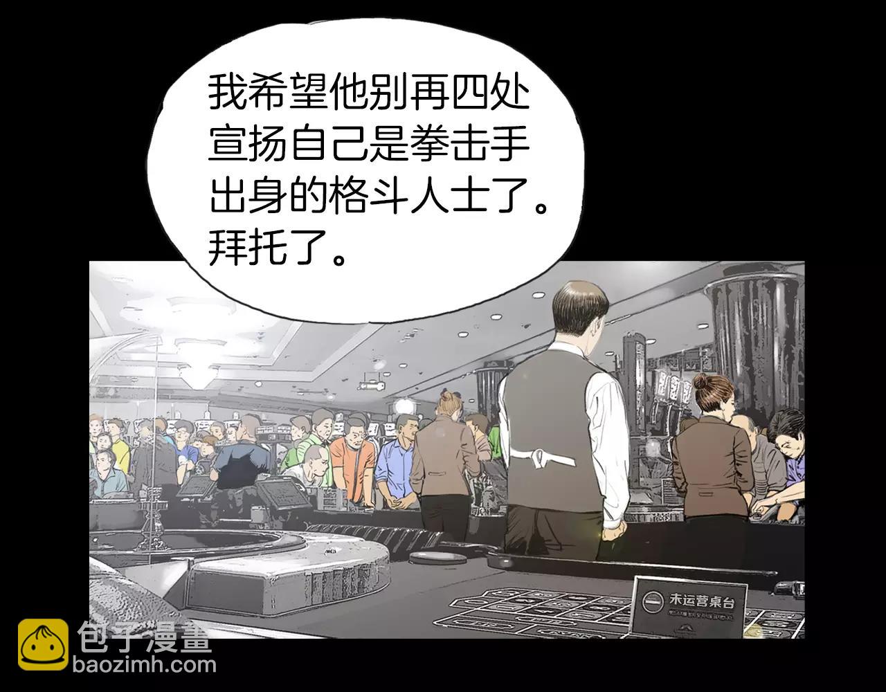 第15话 镜头前的挑衅108