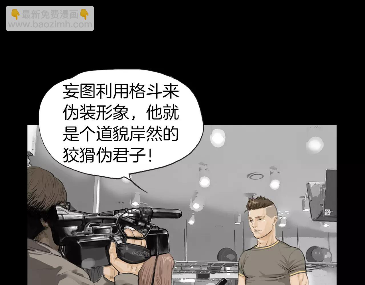第15话 镜头前的挑衅110