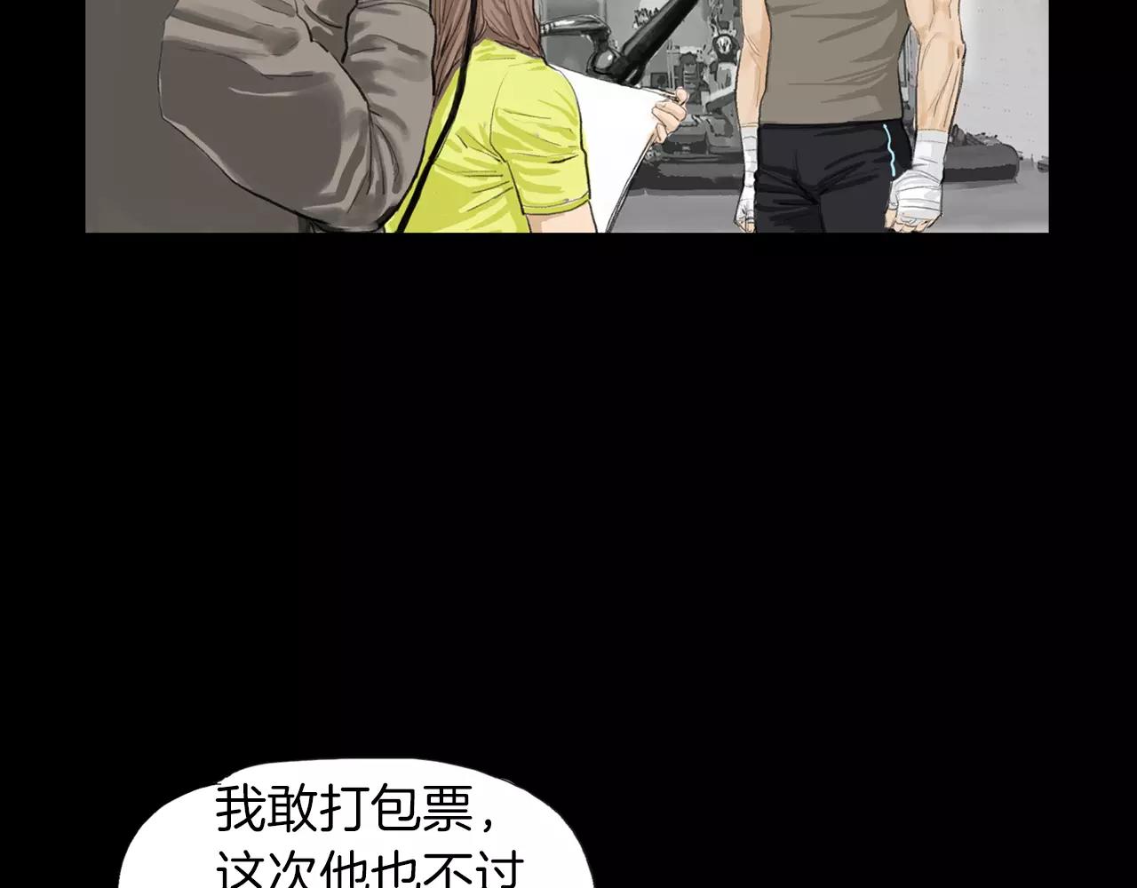 第15话 镜头前的挑衅111
