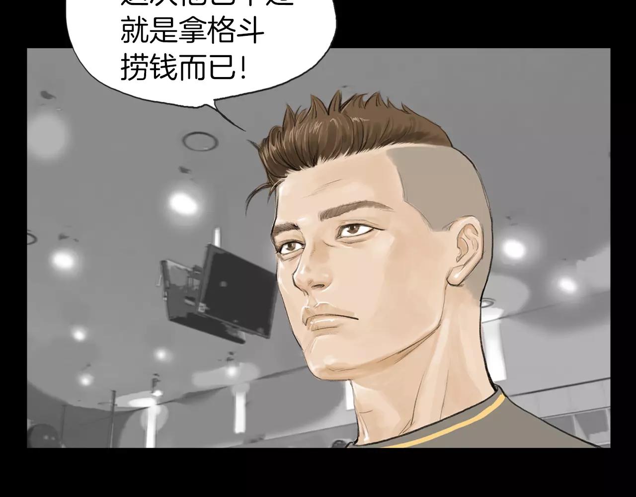 第15话 镜头前的挑衅112