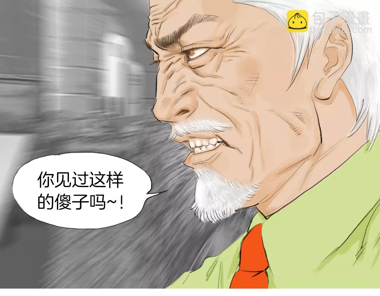第15话 镜头前的挑衅117