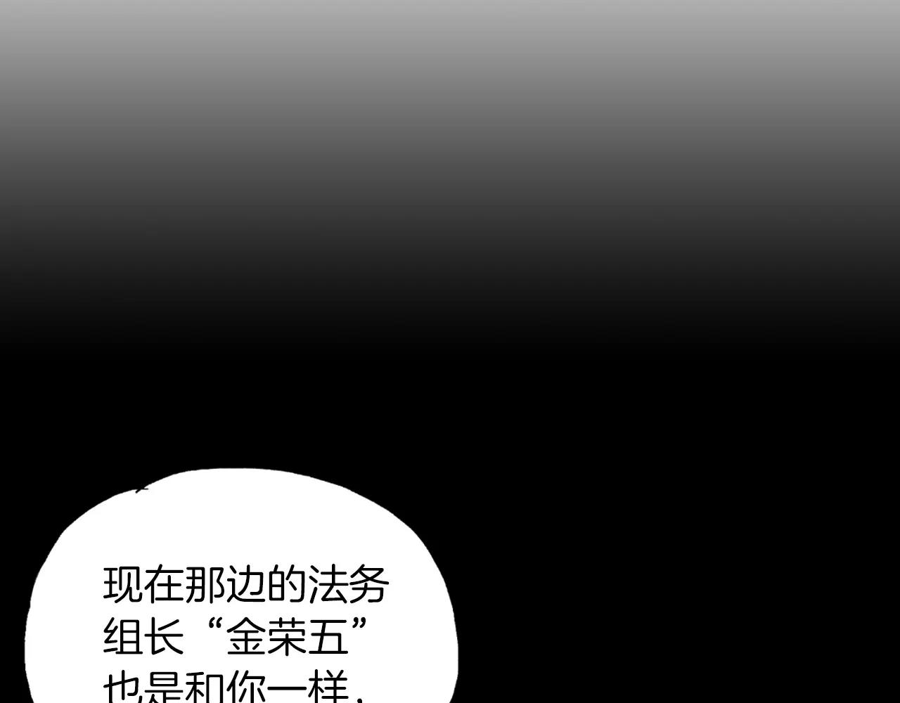 第15话 镜头前的挑衅120