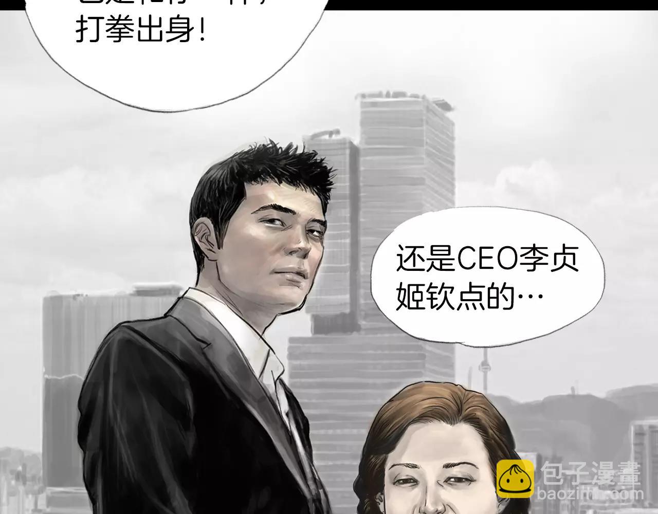第15话 镜头前的挑衅121