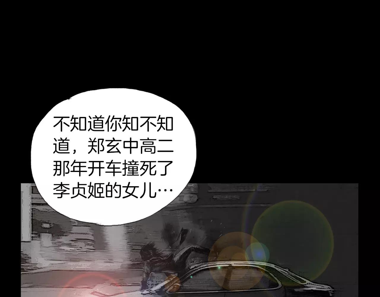 第15话 镜头前的挑衅123