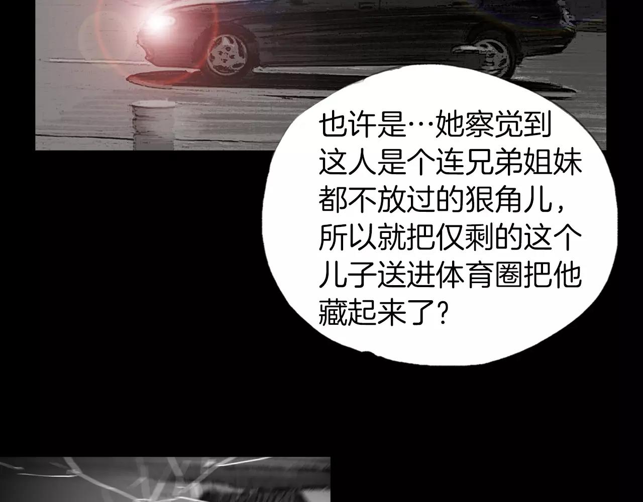 第15话 镜头前的挑衅124