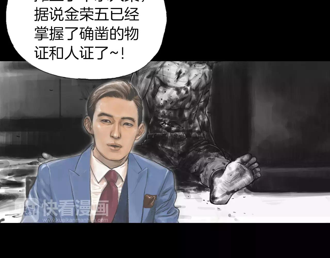 第15话 镜头前的挑衅128