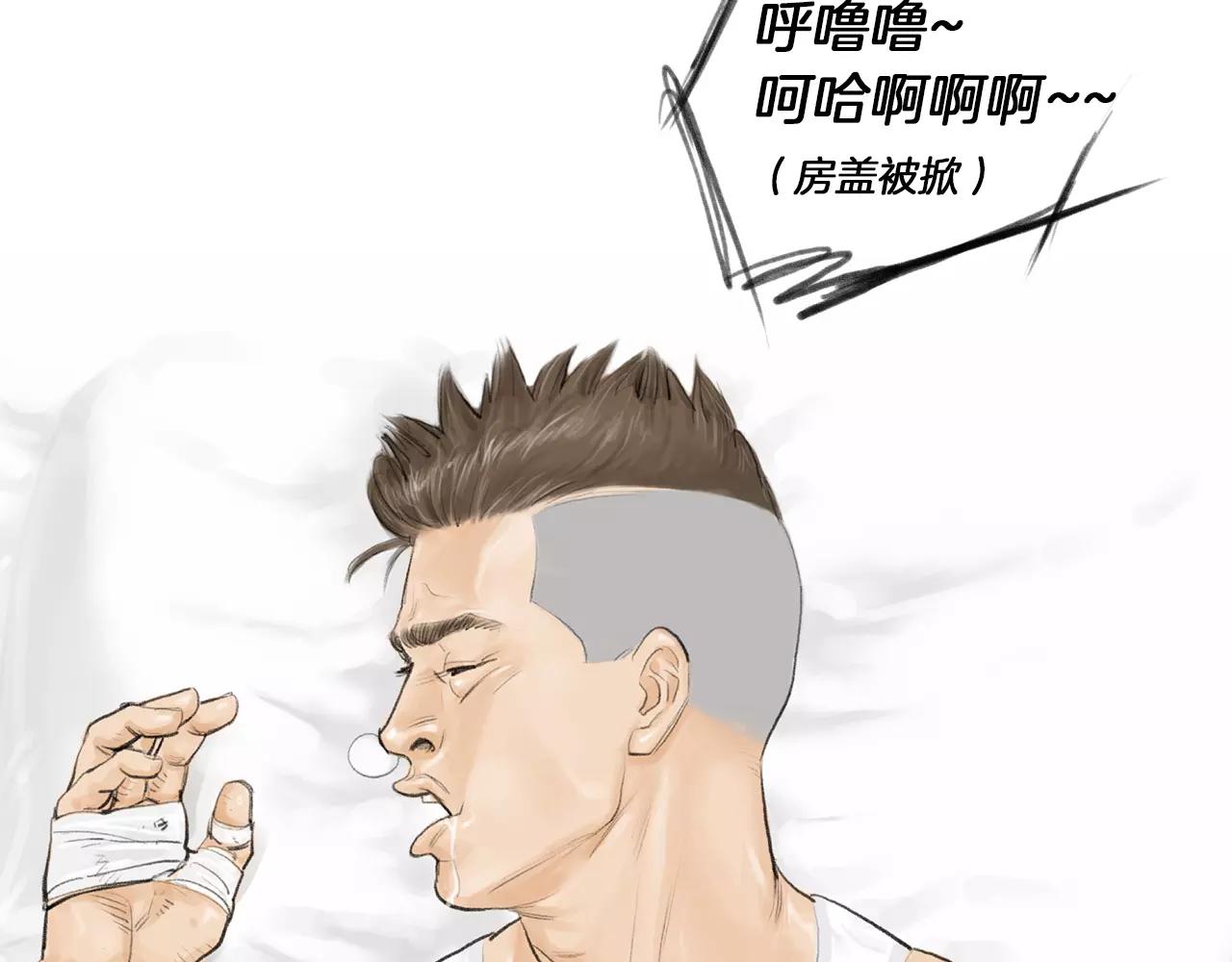 第15话 镜头前的挑衅137