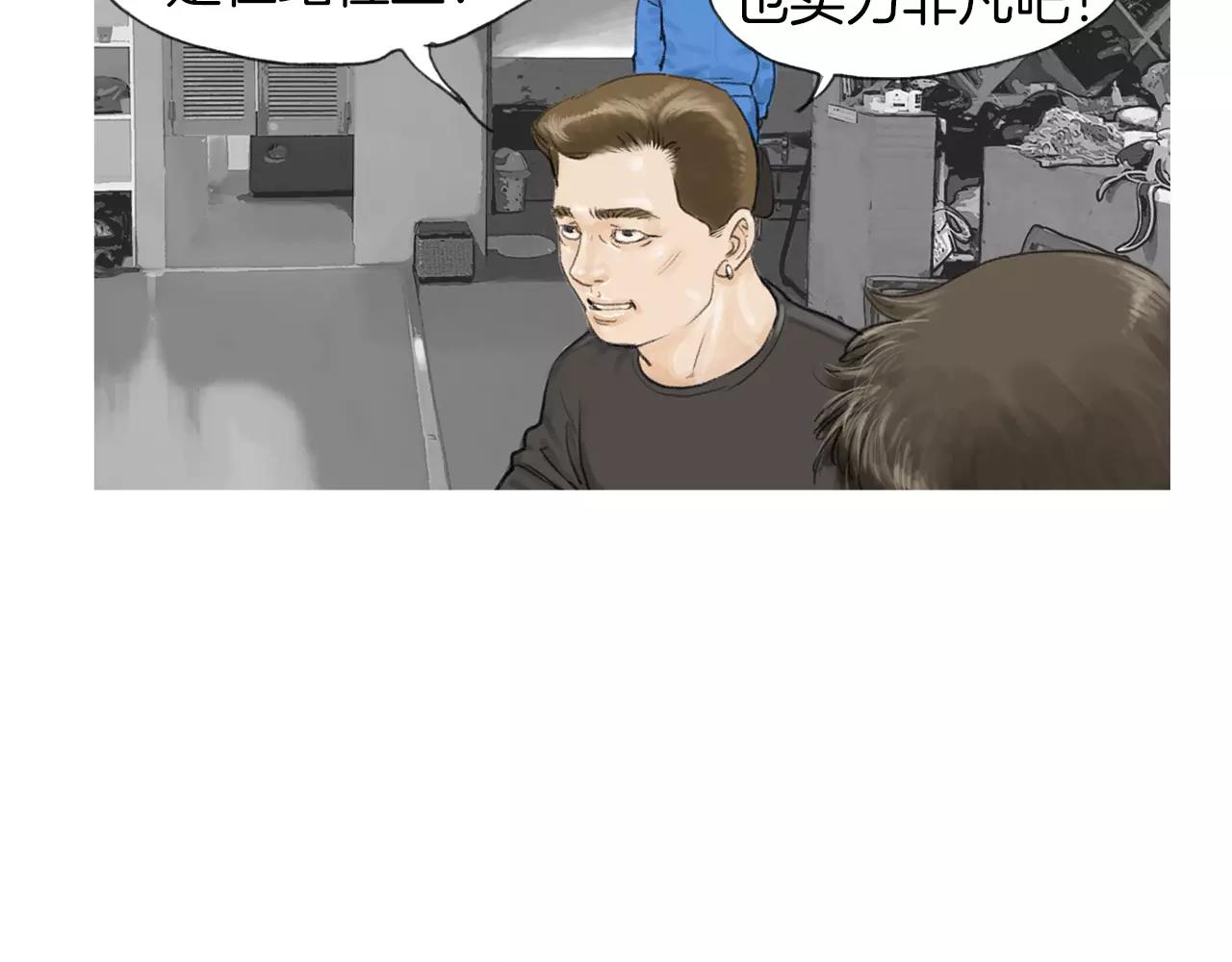 第15话 镜头前的挑衅17