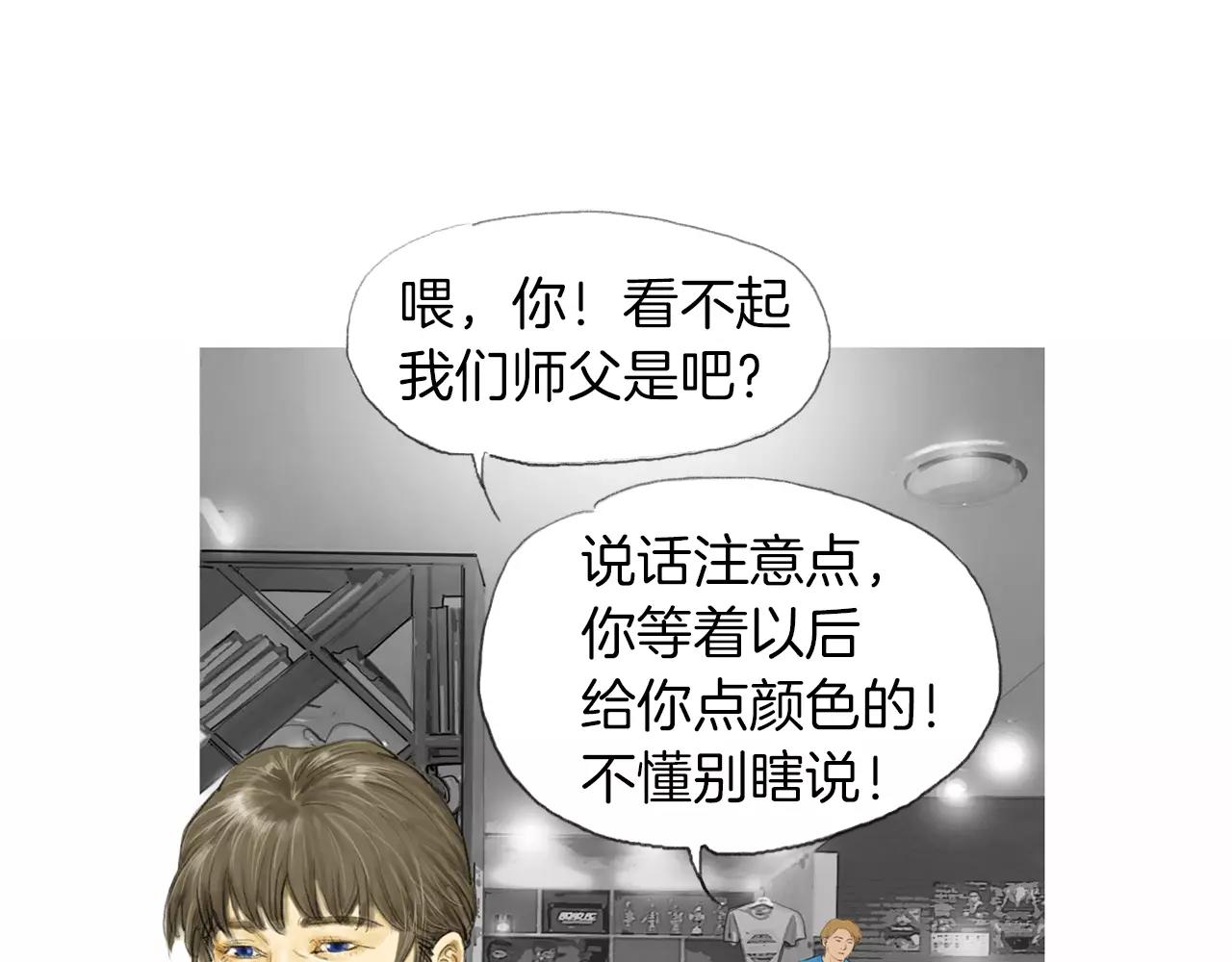 第15话 镜头前的挑衅20