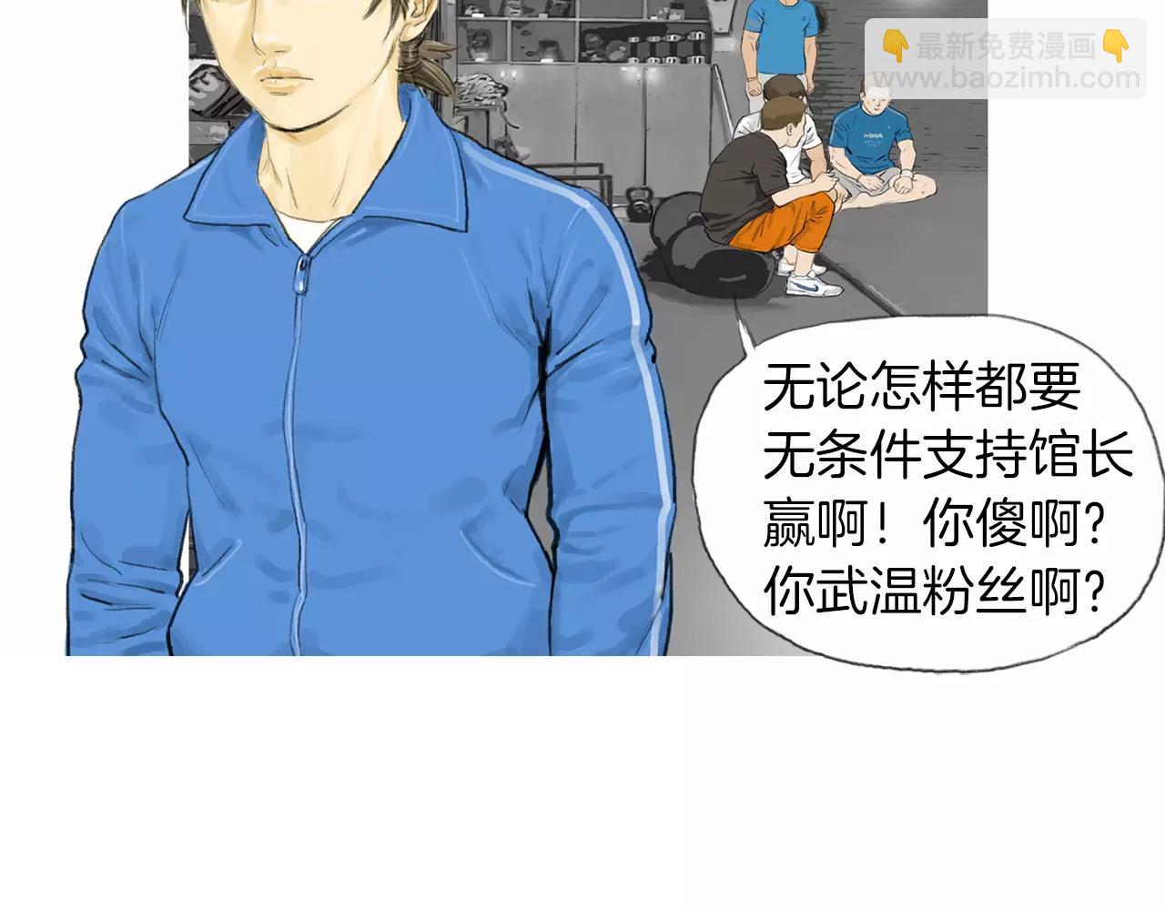 第15话 镜头前的挑衅21