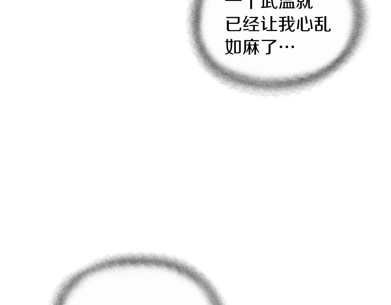 第15话 镜头前的挑衅24