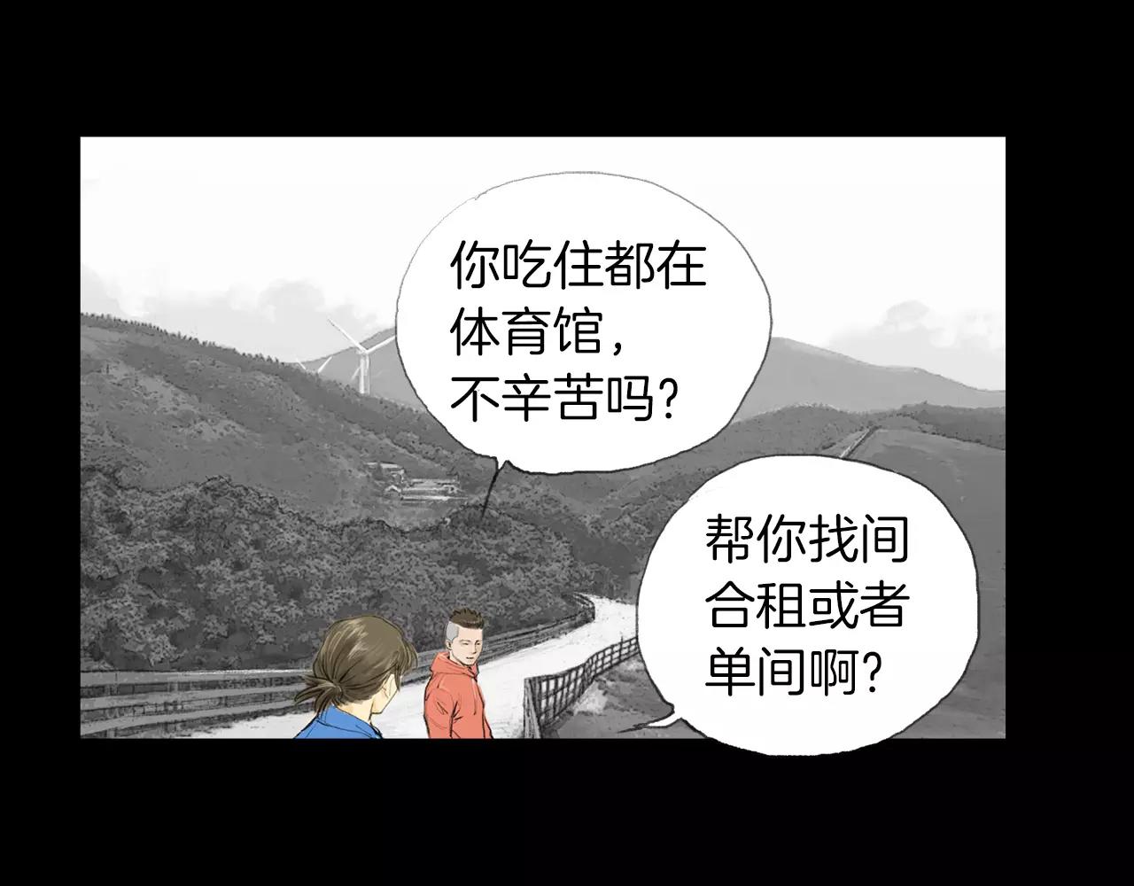 第15话 镜头前的挑衅31