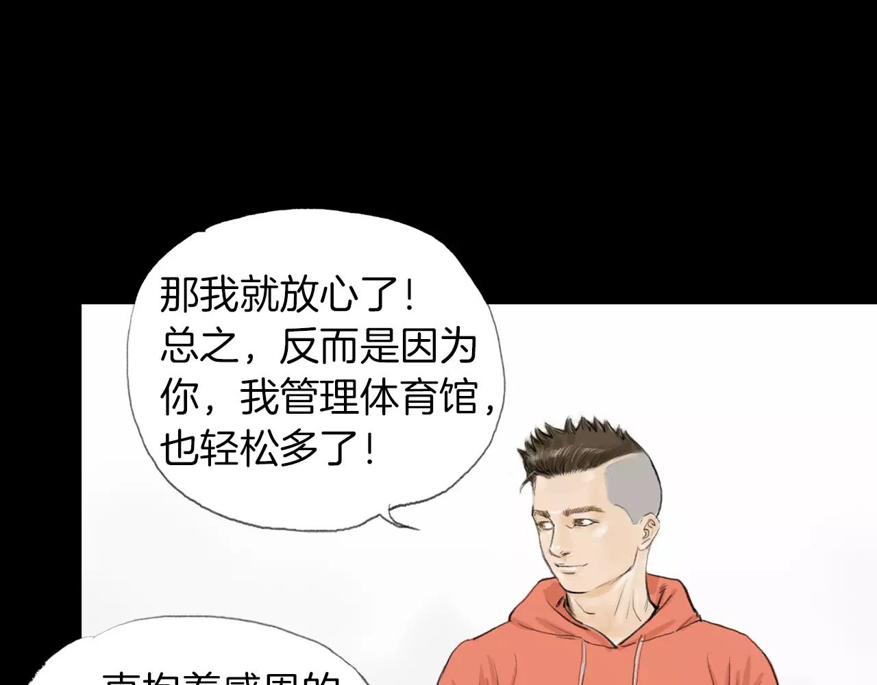 第15话 镜头前的挑衅34