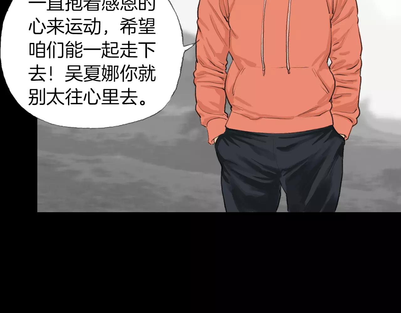 第15话 镜头前的挑衅35