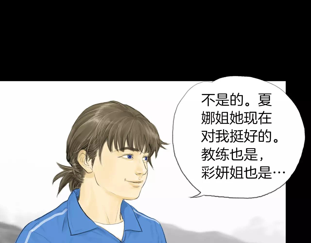第15话 镜头前的挑衅36