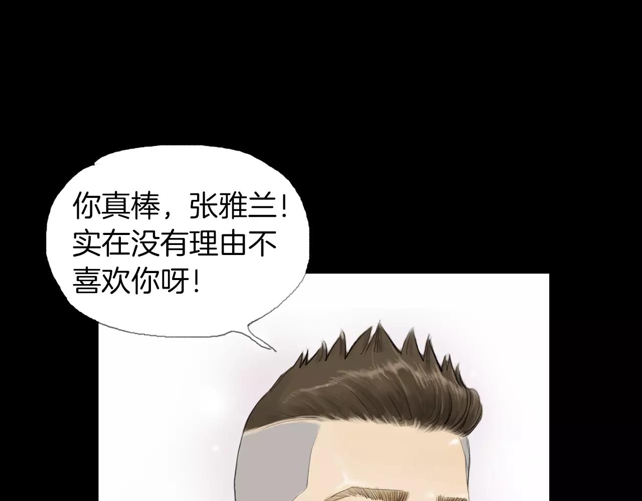 第15话 镜头前的挑衅38