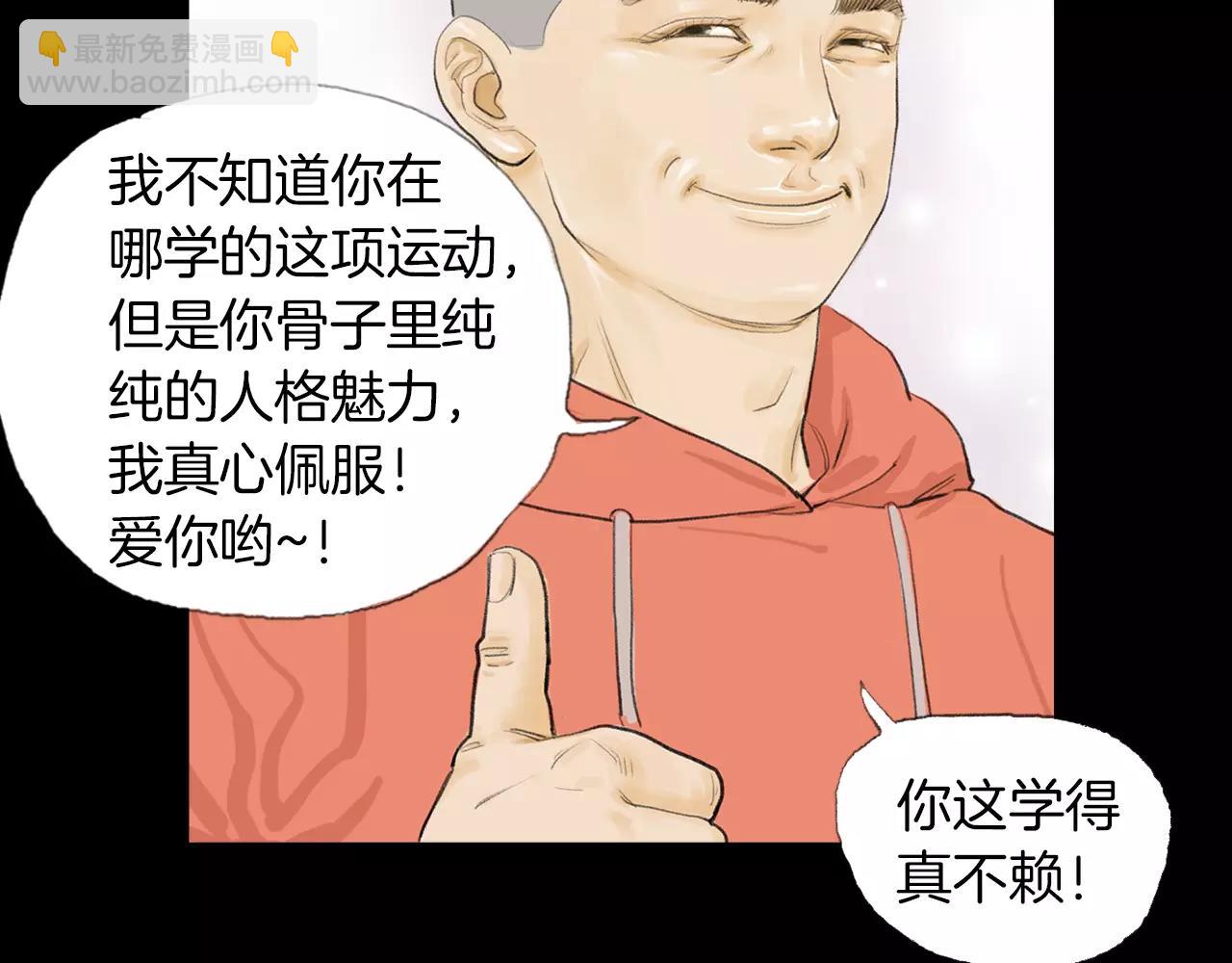 第15话 镜头前的挑衅39