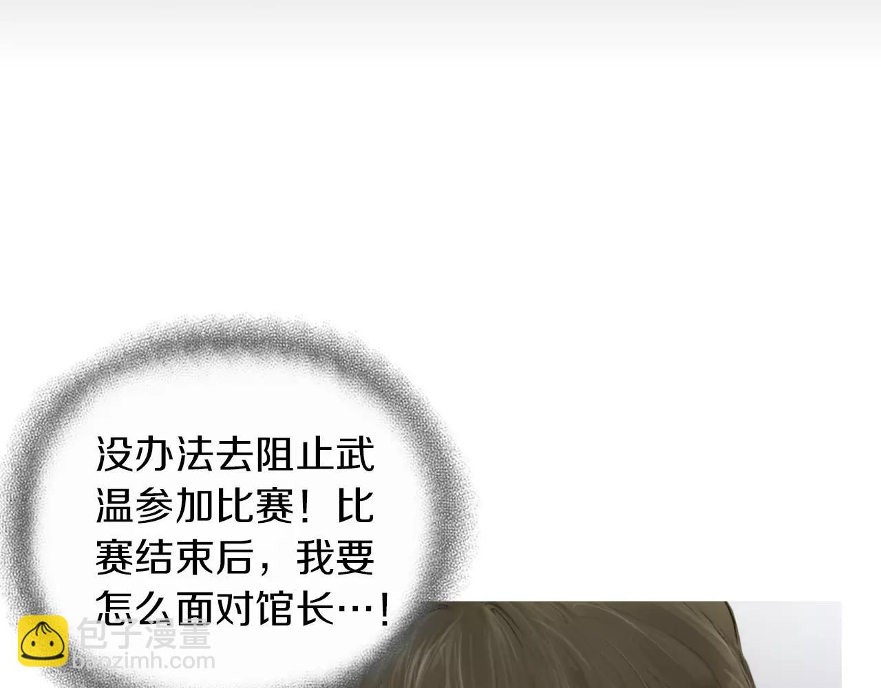 第15话 镜头前的挑衅47