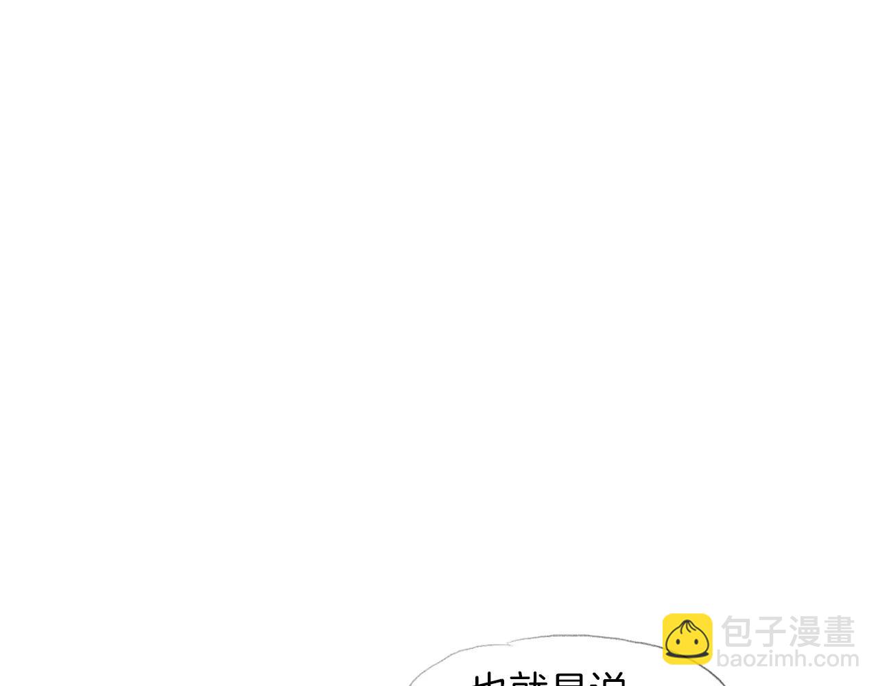 第15话 镜头前的挑衅54