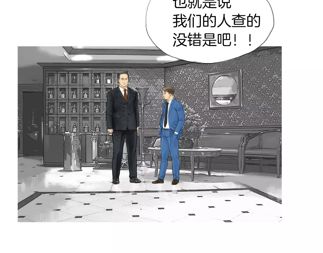 第15话 镜头前的挑衅55