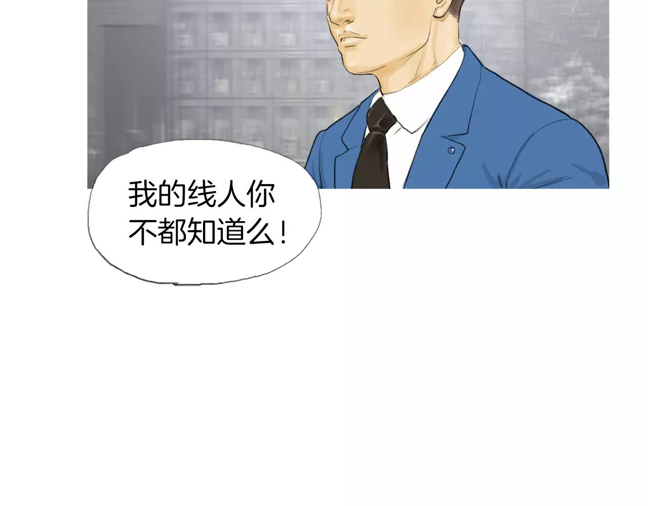 第15话 镜头前的挑衅57