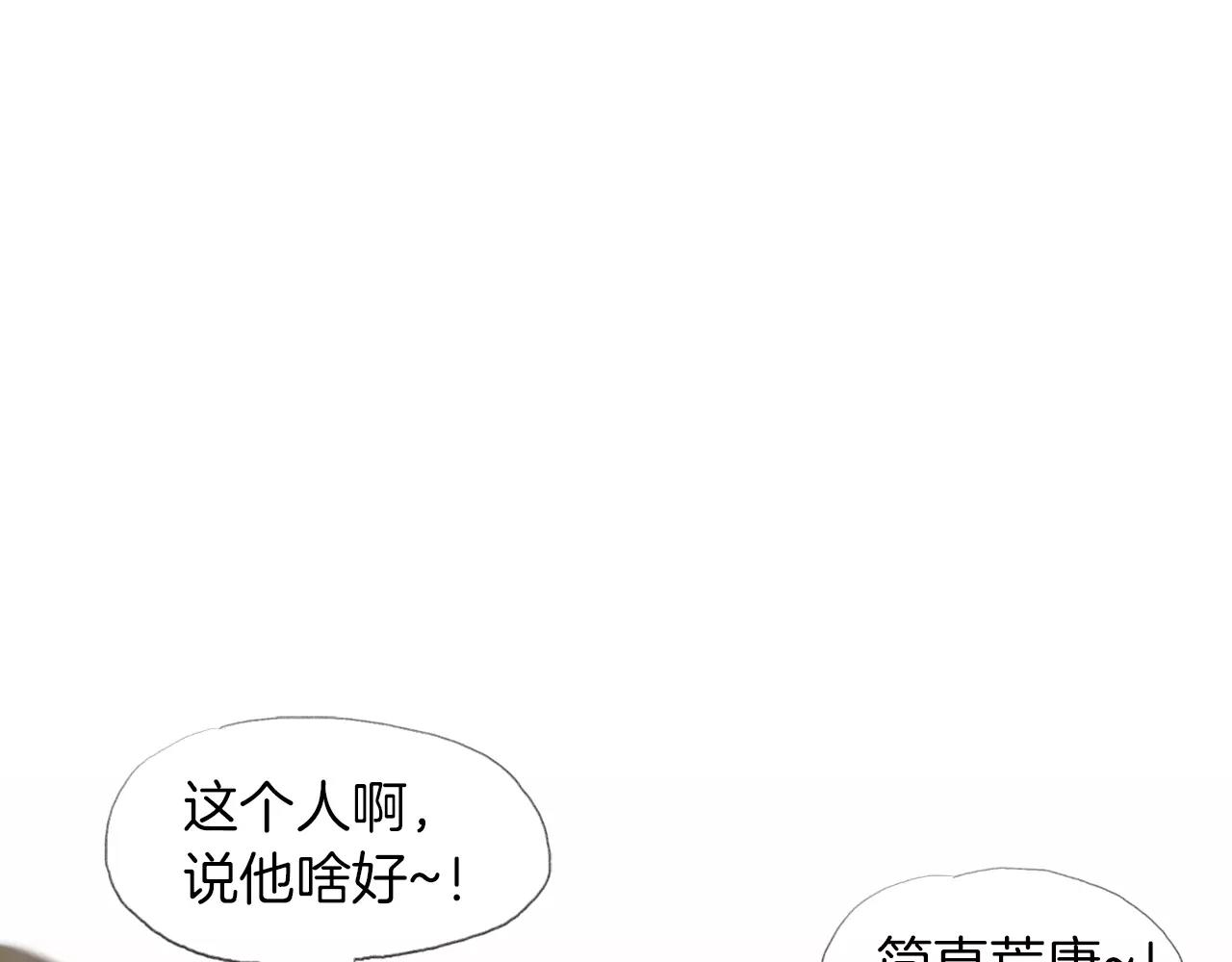 第15话 镜头前的挑衅61