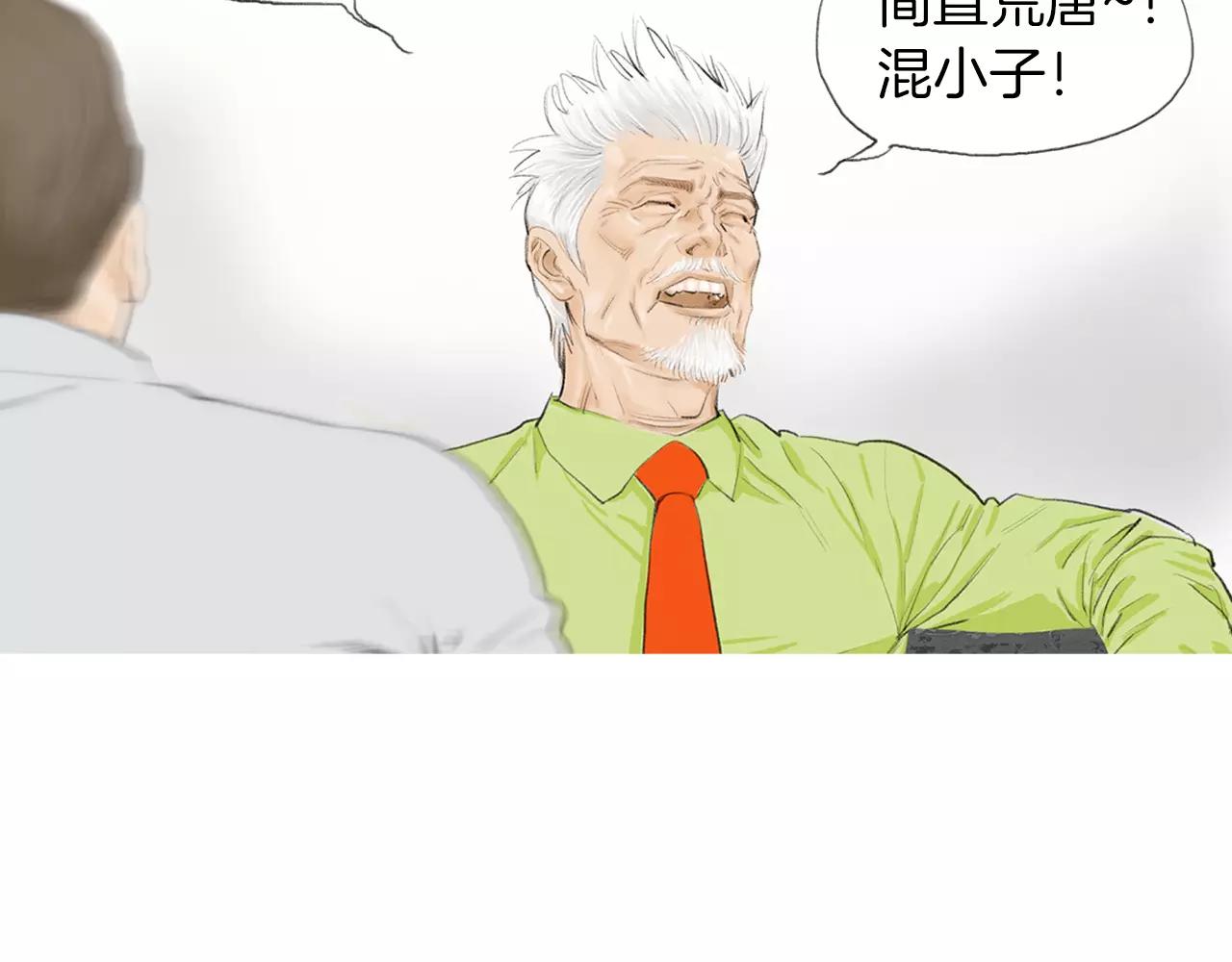 第15话 镜头前的挑衅62