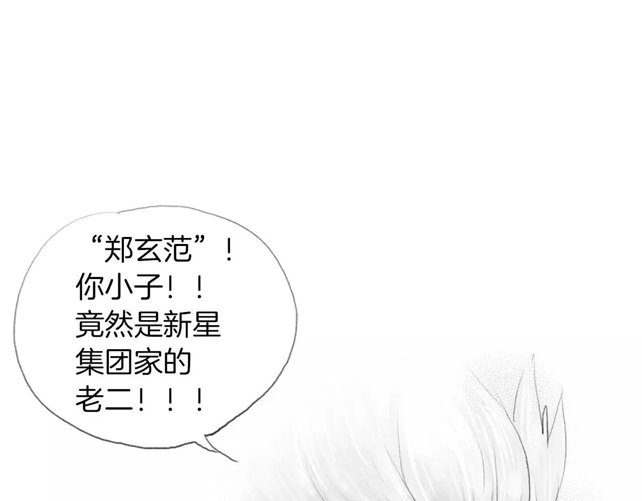 第15话 镜头前的挑衅63