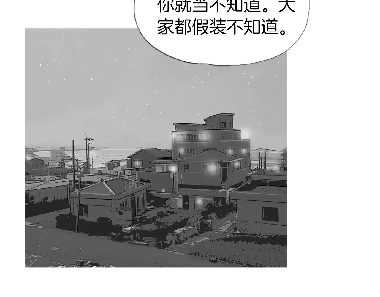 第15话 镜头前的挑衅67