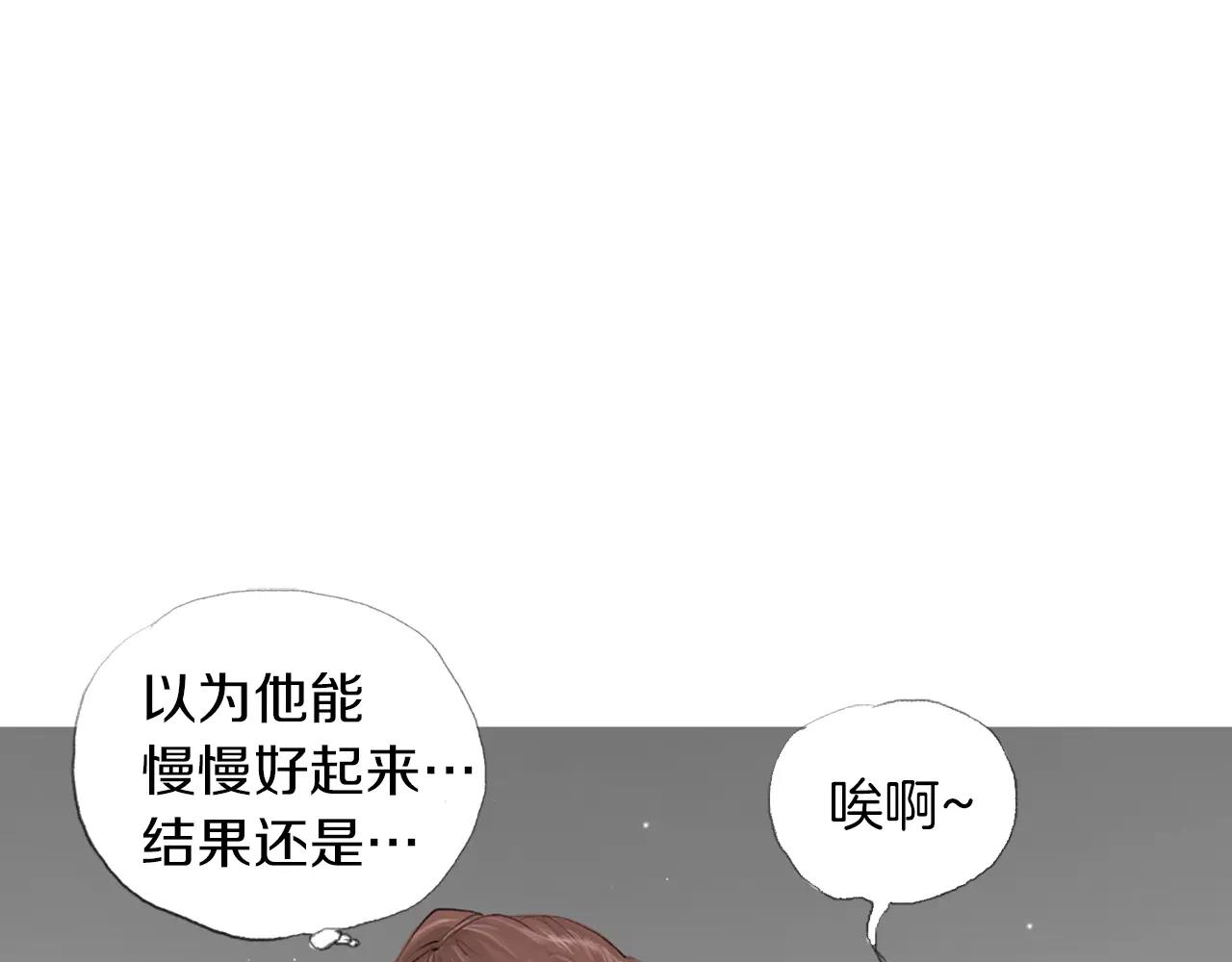 第15话 镜头前的挑衅68