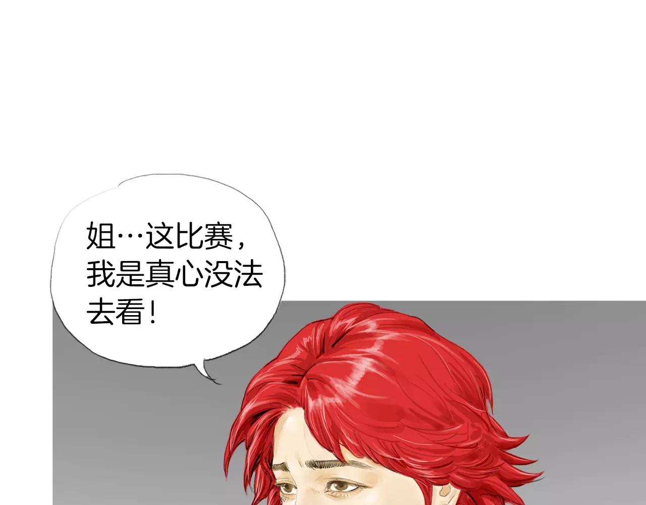 第15话 镜头前的挑衅70