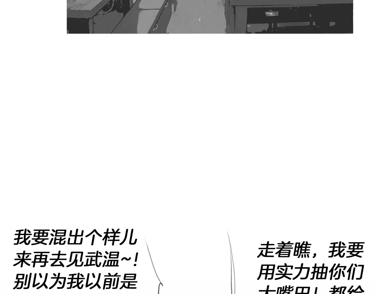 第15话 镜头前的挑衅75