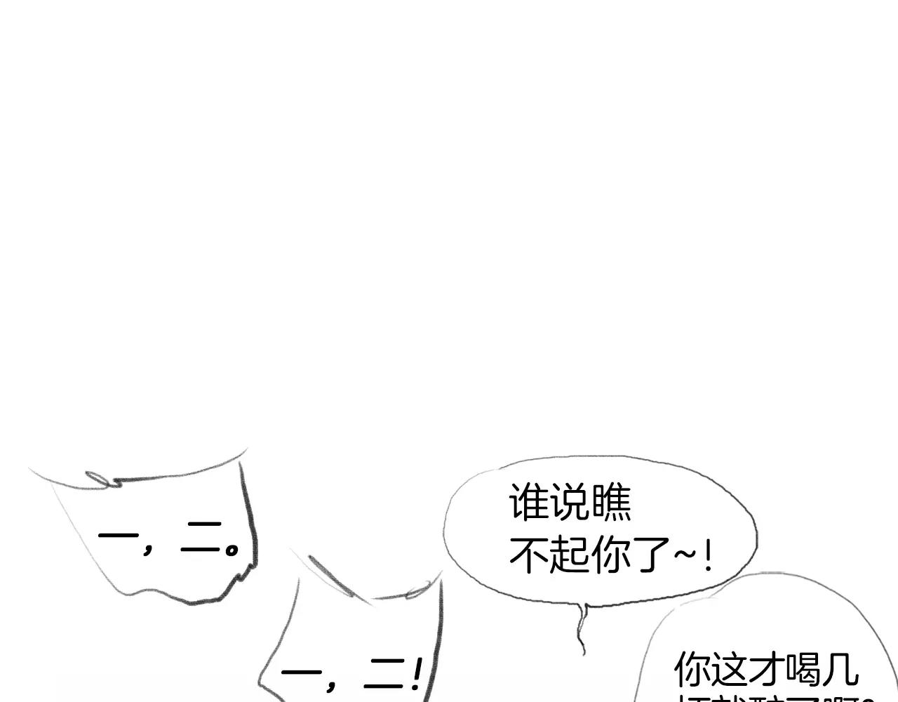第15话 镜头前的挑衅77