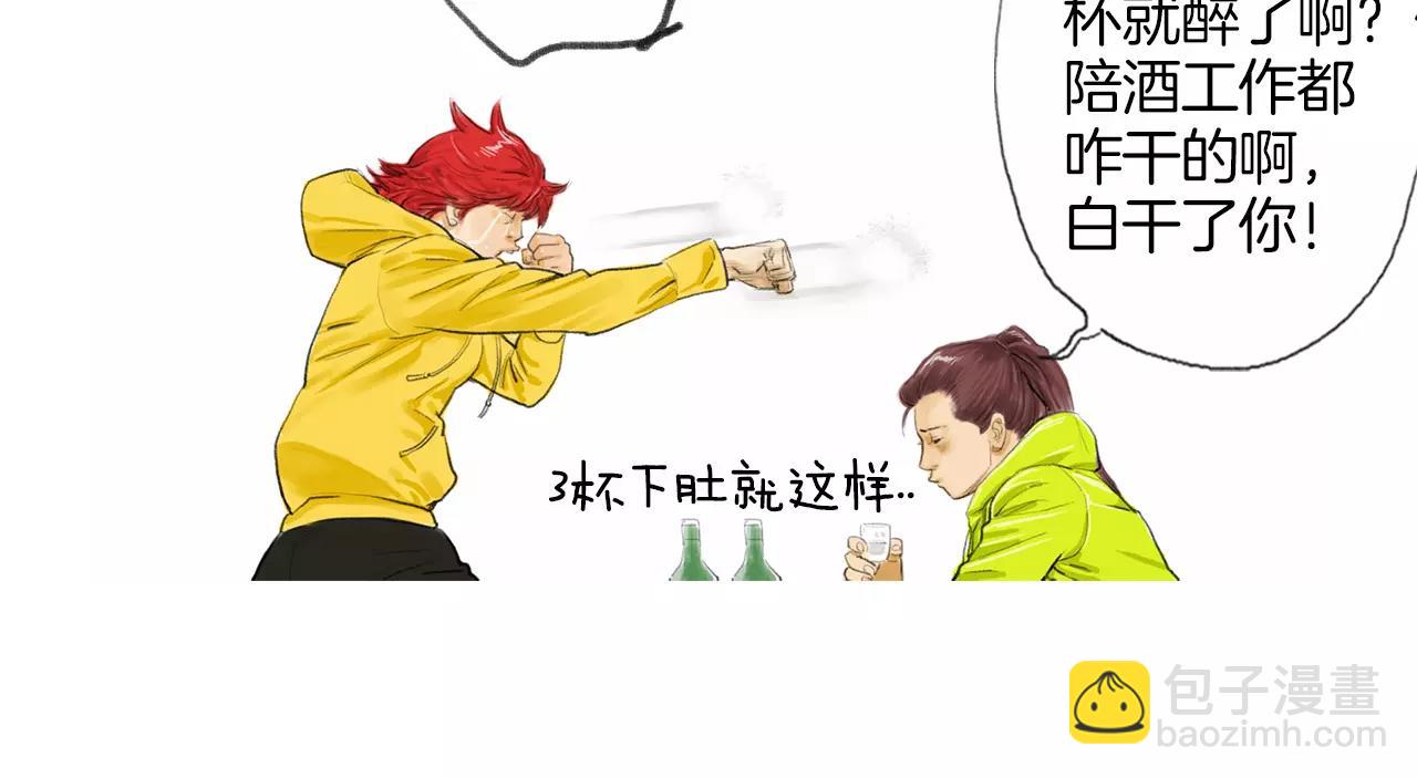 第15话 镜头前的挑衅78