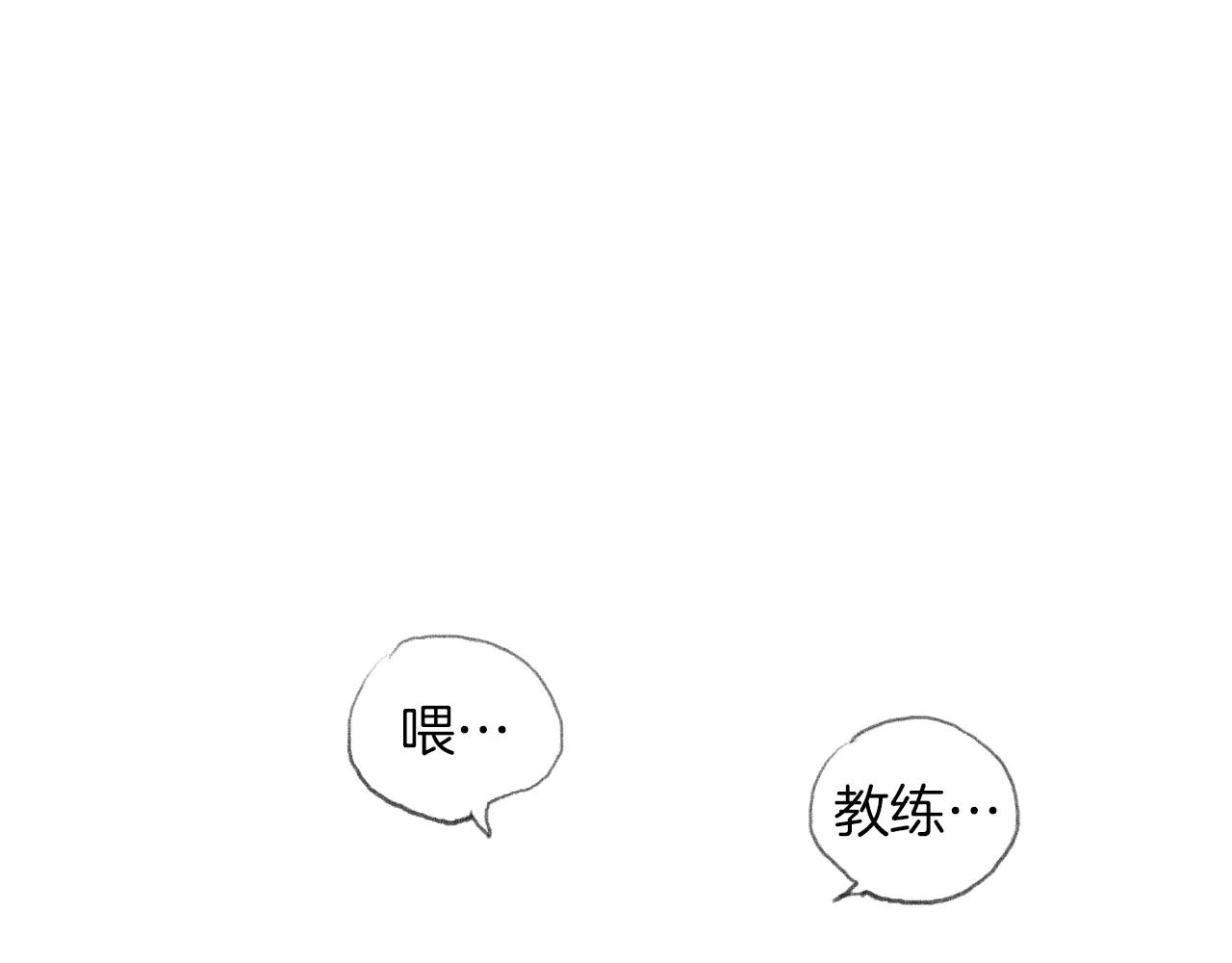 第15话 镜头前的挑衅84
