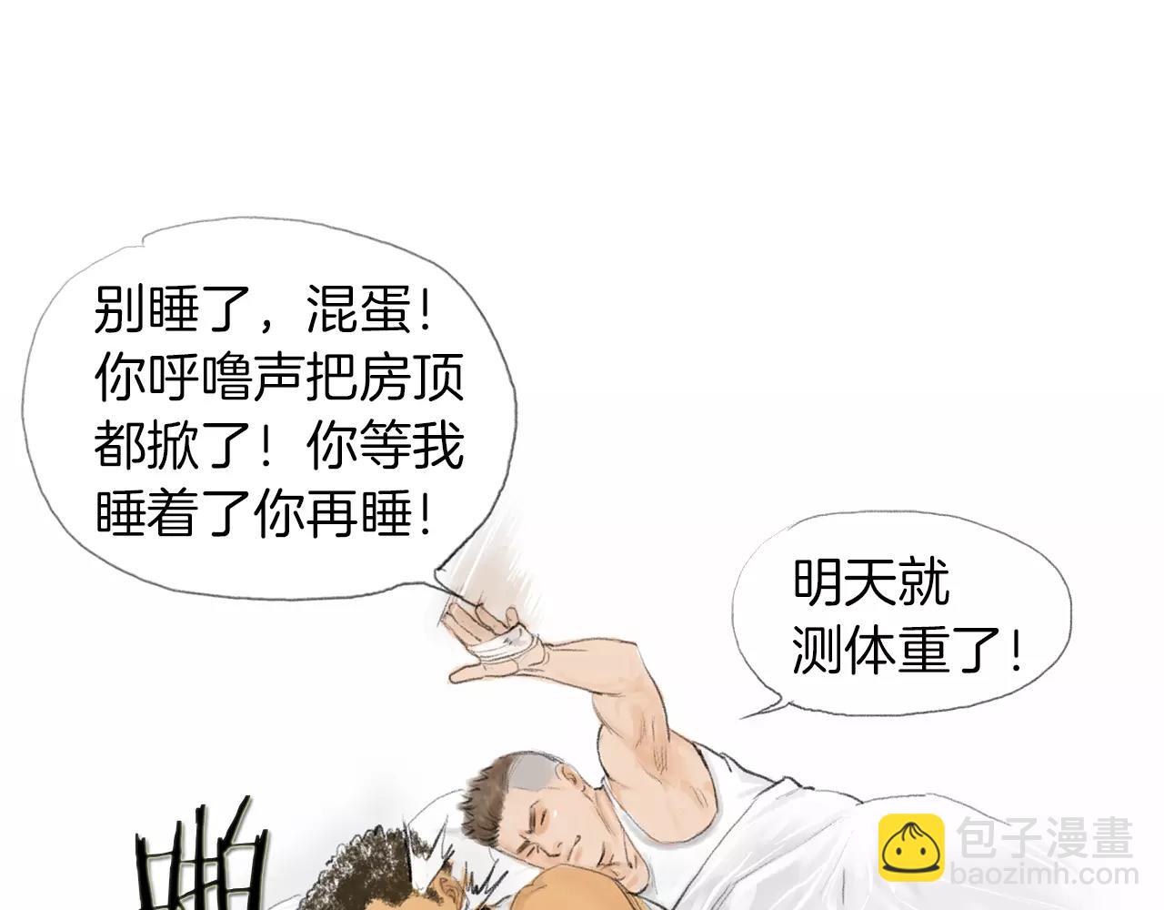 第15话 镜头前的挑衅89