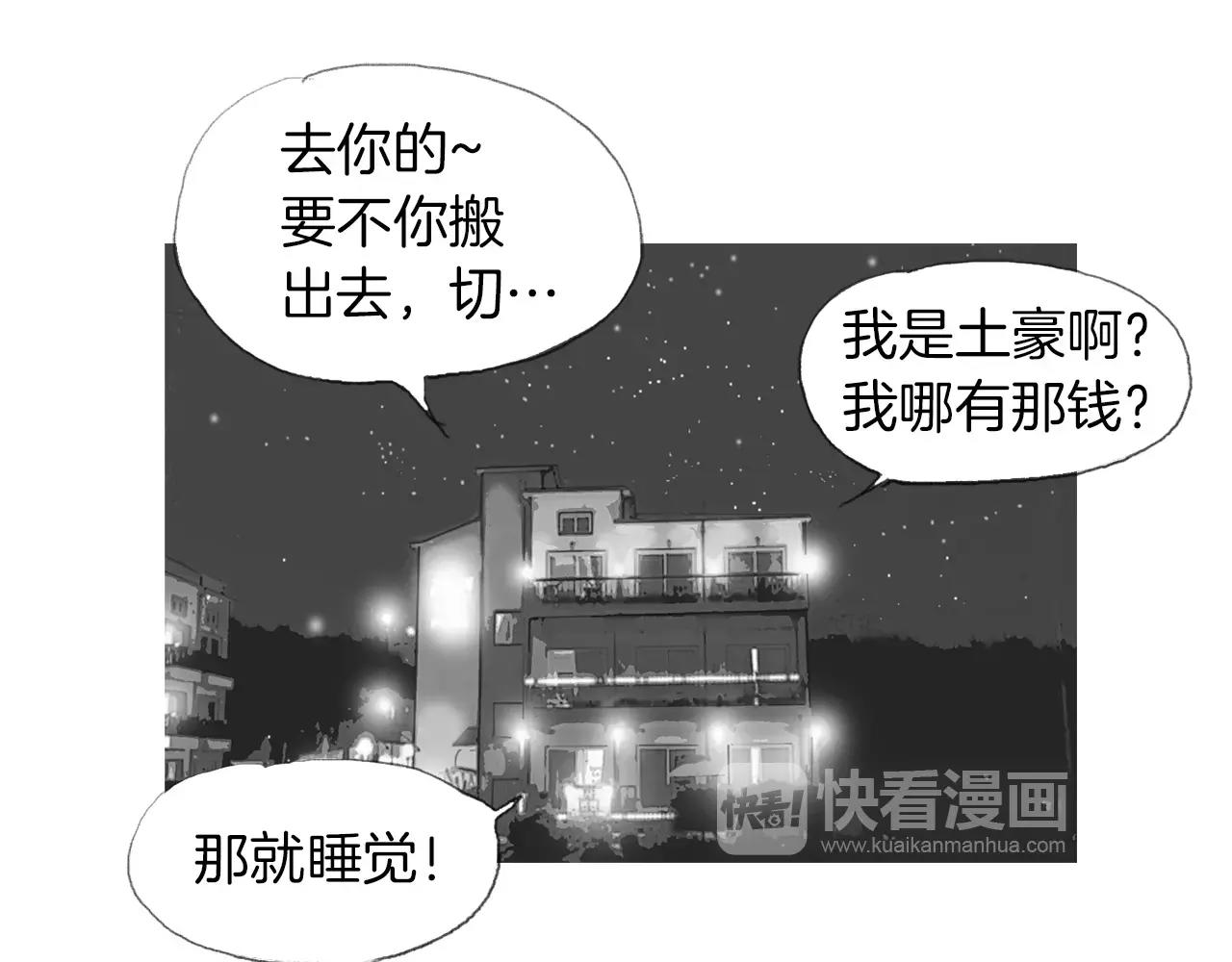 第15话 镜头前的挑衅91