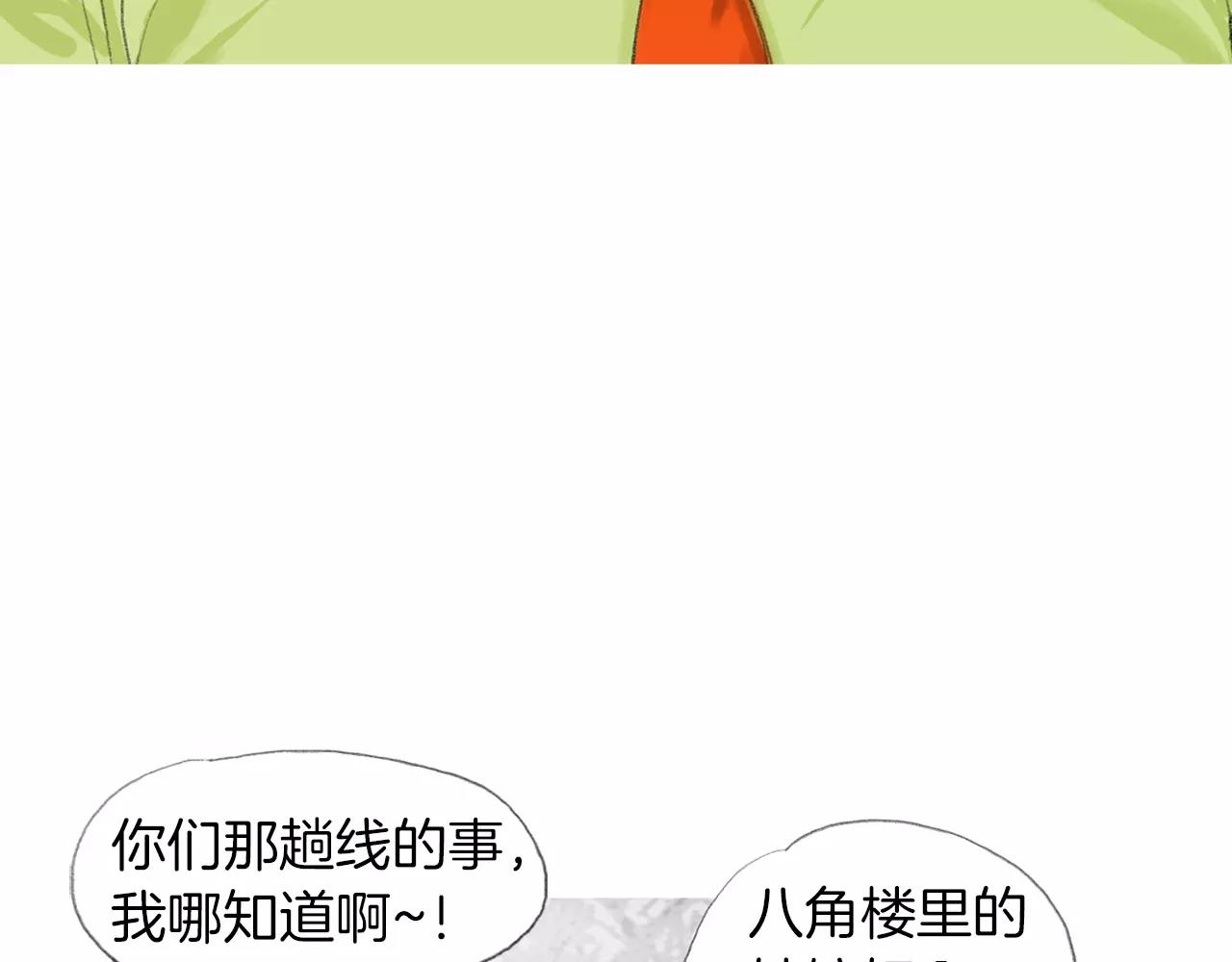 第15话 镜头前的挑衅97