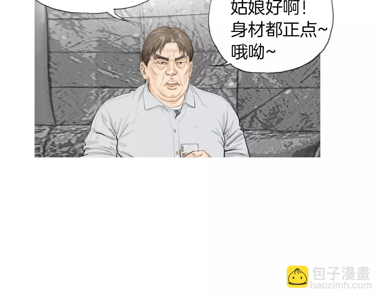 第15话 镜头前的挑衅98