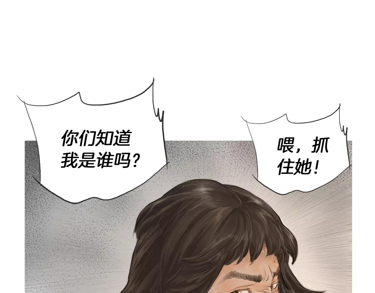 第16话 蓄势114